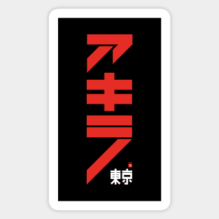 Neo Tokyo / 2019 Sticker